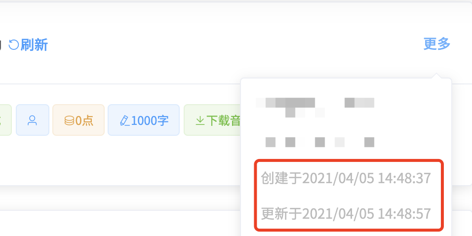 a:我们为字幕说创作者提供了