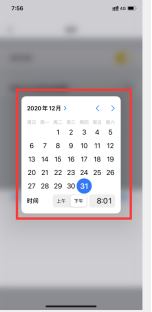 屏幕截图 软件窗口截图 152_312
