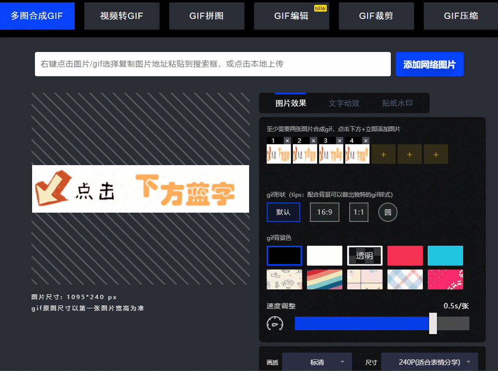 如何制作出创意个性化文字动效?