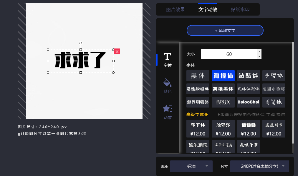像这样的~ 然后点开soogif工具里的多图合成gif工具,上传图片, 2