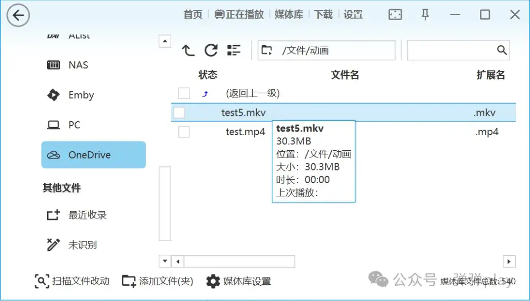 在线播放