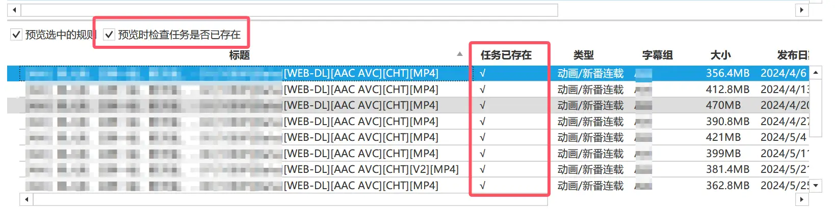 自动下载预览