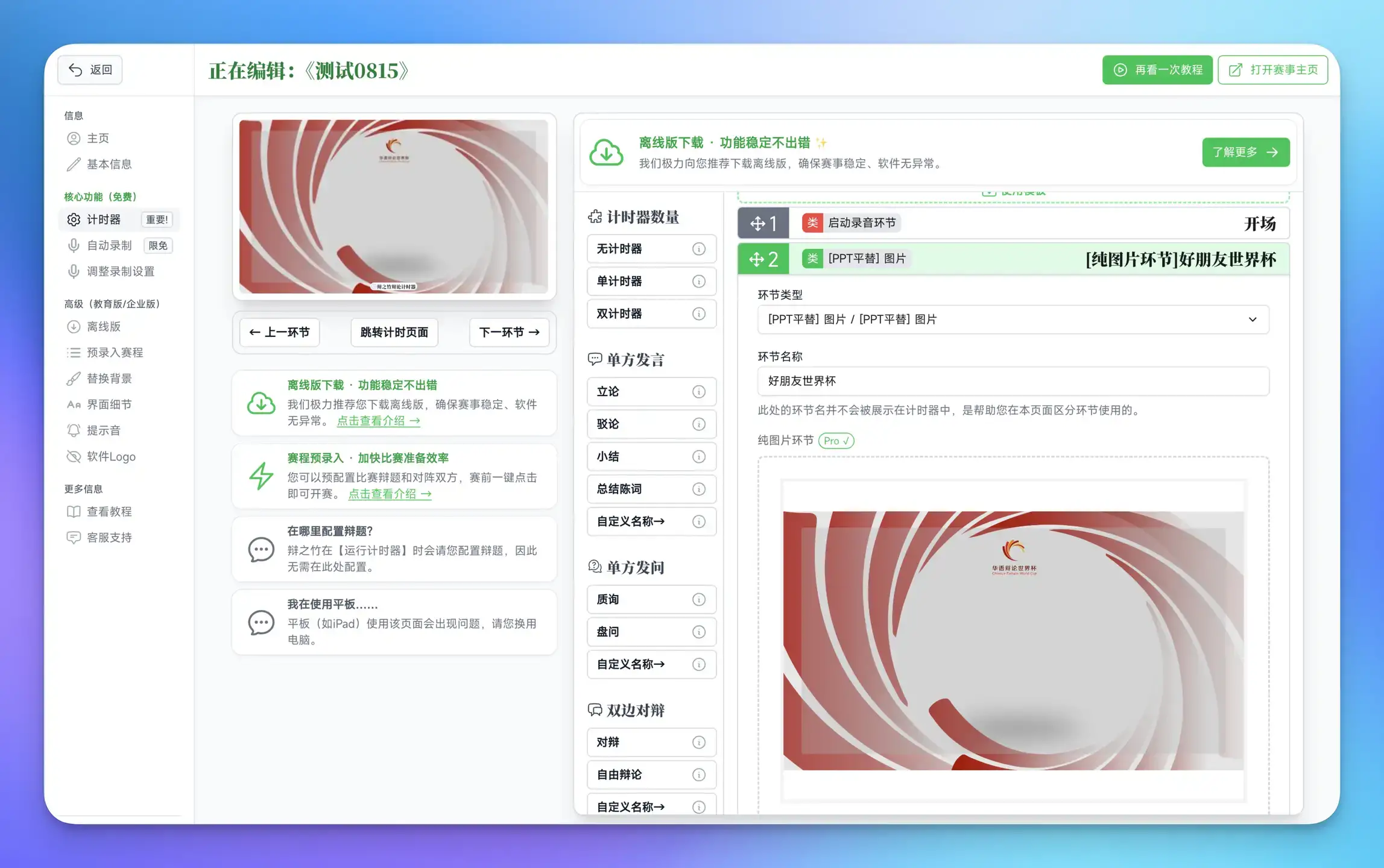 c23ee55a9620939df656f76403f4d337.webp