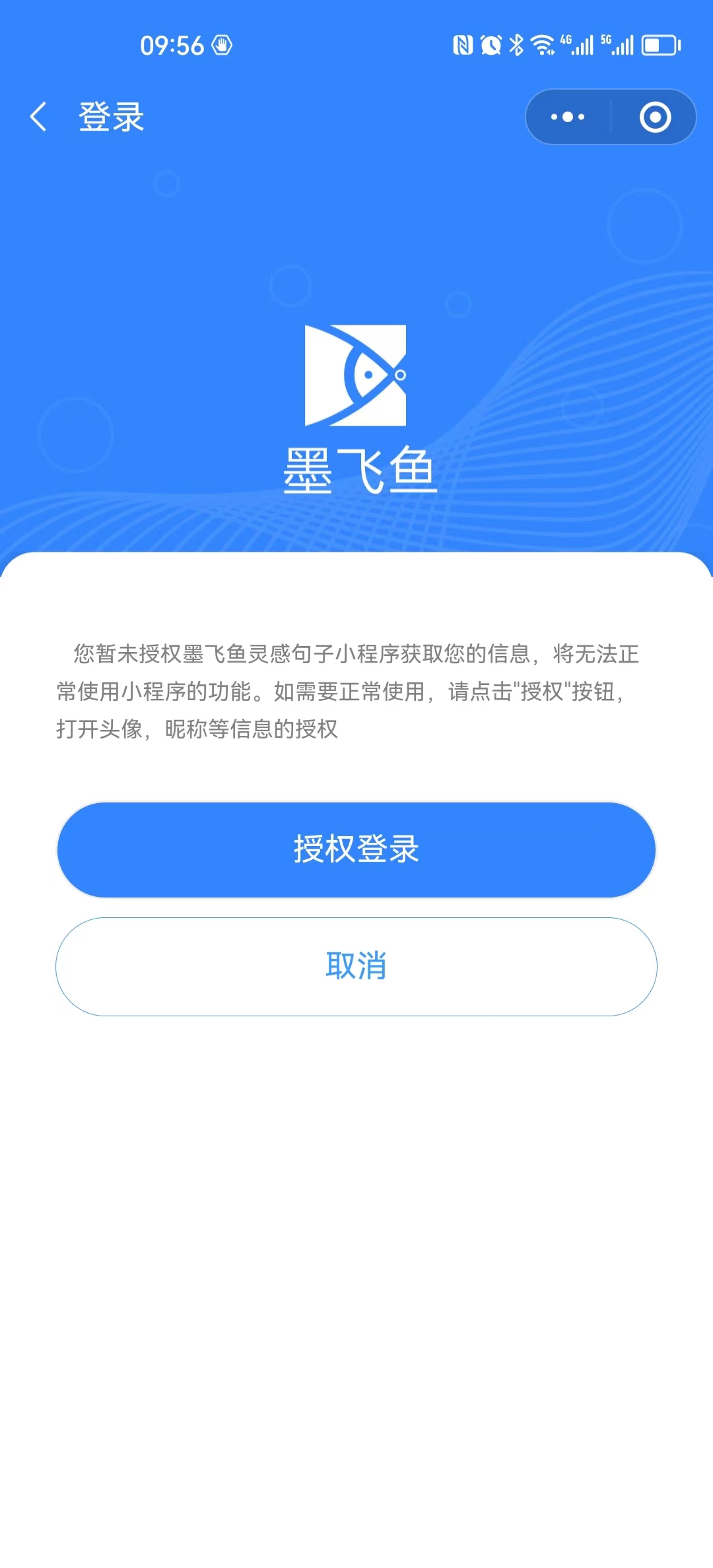 飞鱼游戏账号注册不了