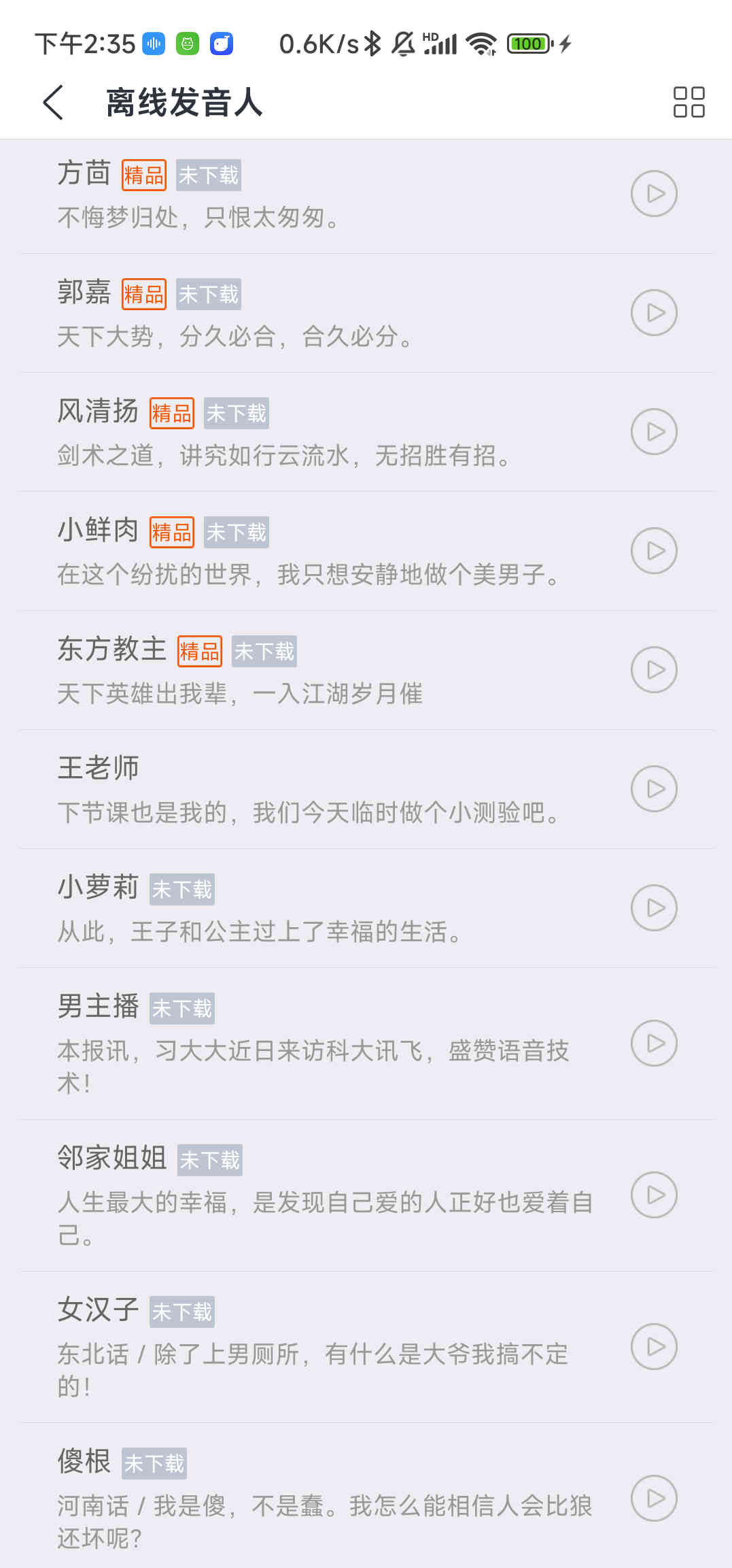 5c40f959d9a2261ed1c2cdfe31323a6b.jpeg