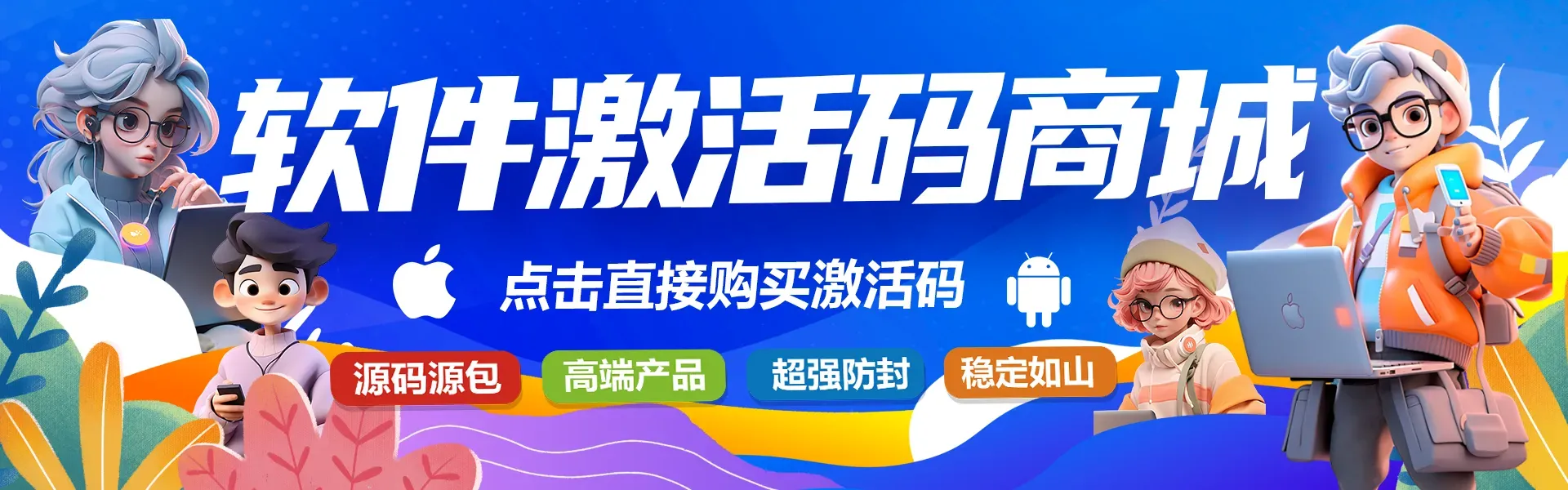 苹果ios怎么多开微信分身?